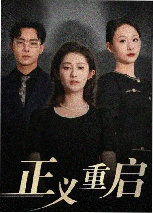 长夜列车作品详情大图