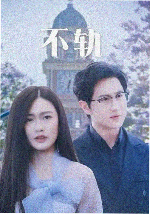 白塔医院作品详情大图